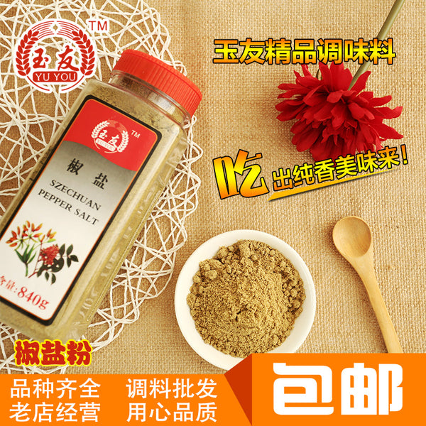 玉友味椒盐粉840g瓶装烧烤调料鸡排手抓饼羊肉串油炸撒料包邮